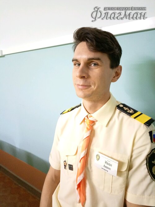 Занятиях в детском клубе «Флагман»